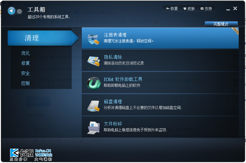 QQͼ20111116115759.png