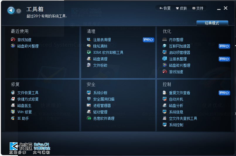 QQͼ20111116122356.png