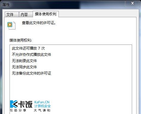 2011-11-20_163408.jpg
