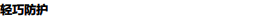 SNAG-0077.png