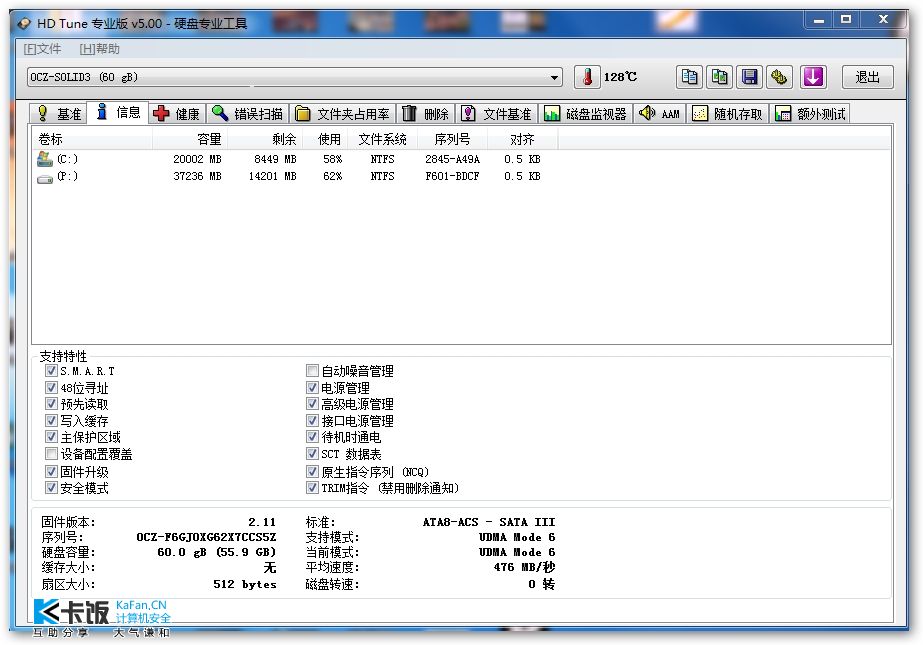 sshot-2011-11-27-[18-20-38].jpg