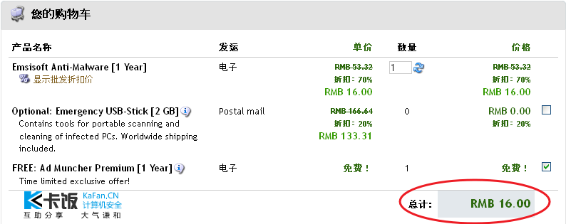 2011-12-10 21 48 51.png