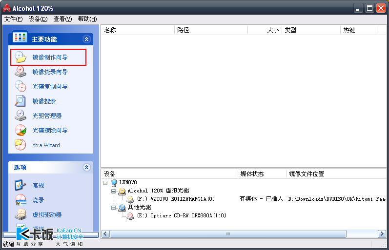 2011-12-11 21-01-00.png