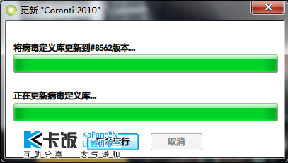 Update1.png