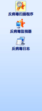 Virus Setting.jpg