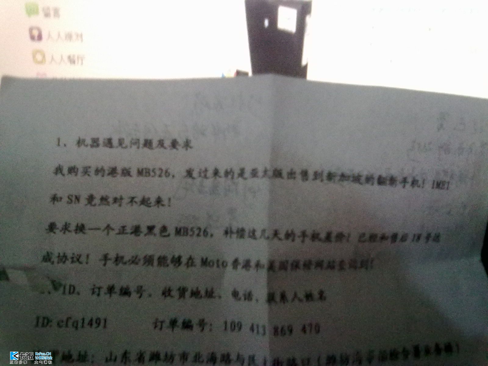 20111225025.jpg