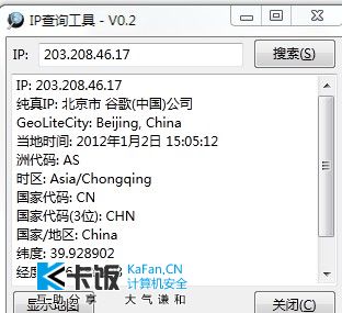 IPѯ v0.2.jpg