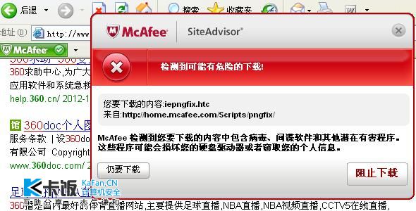 QQͼ20120123174751.JPG