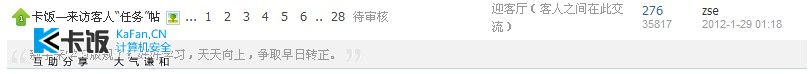 QQͼ20120129100529.jpg