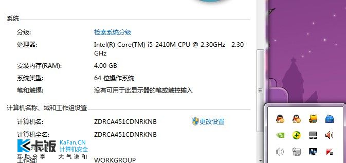 QQͼ20120203155120.jpg