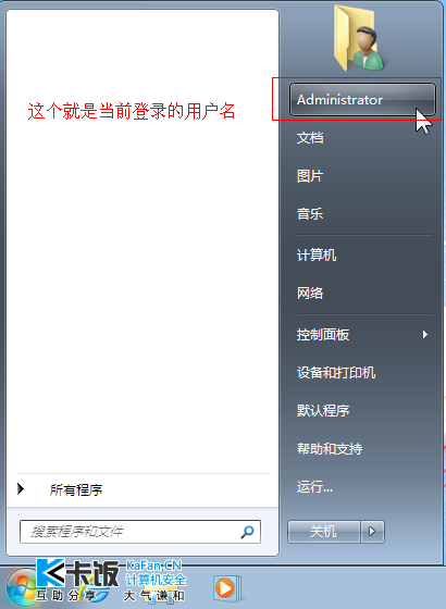 Windows 7-2012-02-09-11-38-21.png