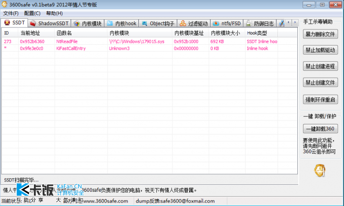 Unnamed-QQ-Screenshot1.png