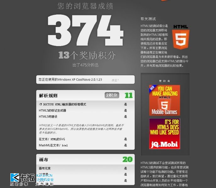 QQͼ20120213162400.jpg