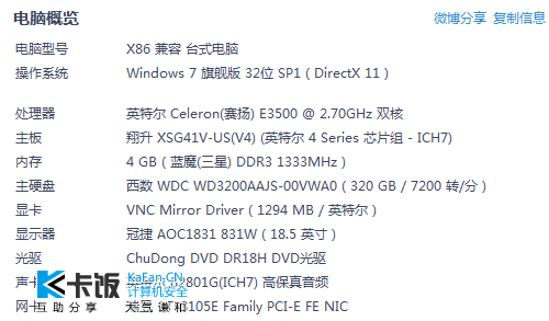QQͼ20120214124337.png