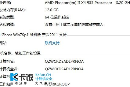 QQͼ20120216233323.jpg