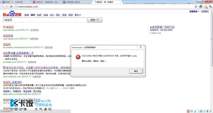 chrome浏览器无法打开网页 150548mg1g1z6e3rl1t1ub.jpg