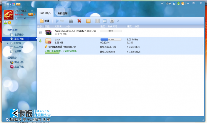 QQͼ20120218153333.png