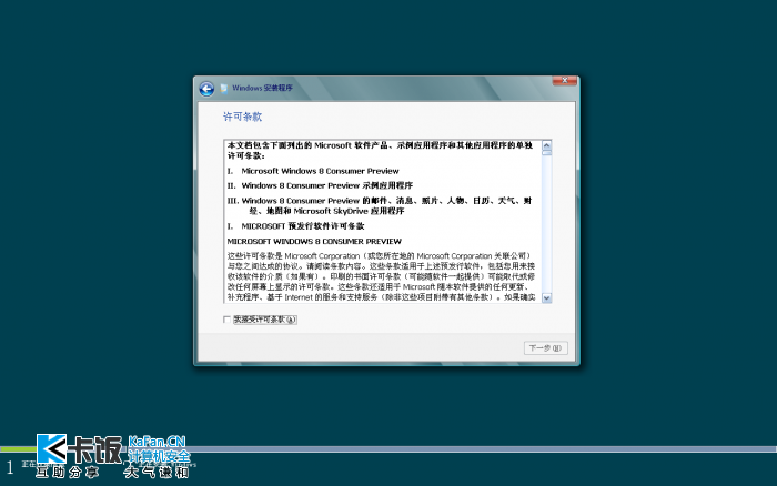 2012-3-1 13-09-18.png