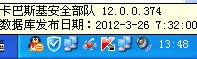 QQͼ20120328134831.jpg