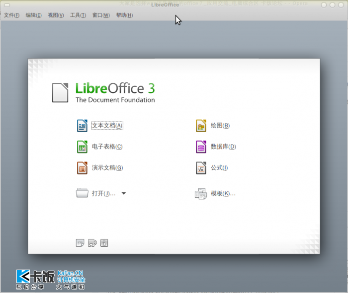 LibreOffice_002.png