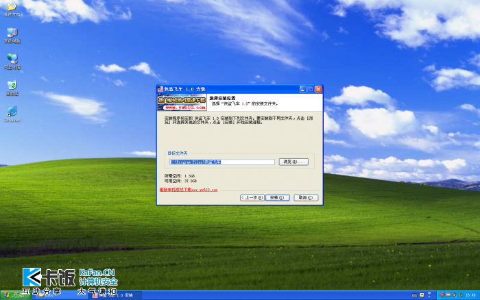 Windows XP Professional -2012-04-23-16-49-07.png