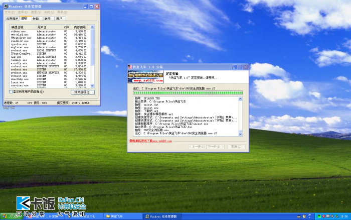 Windows XP Professional -2012-04-23-16-56-33.png