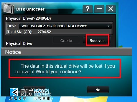 Asus disk unlocker что это