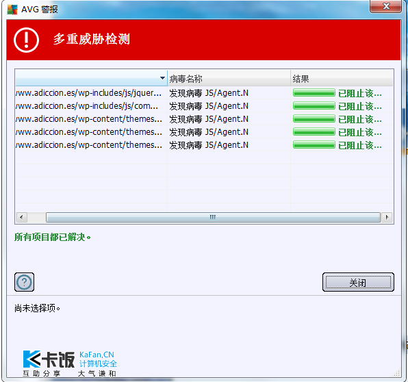 QQͼ20120426183728.png