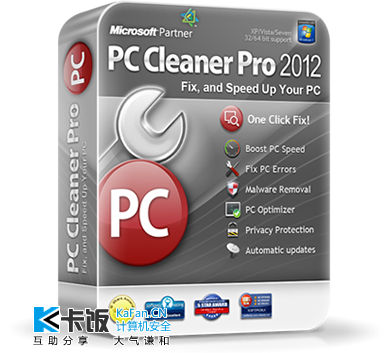 pc-cleaner-pro-box.png