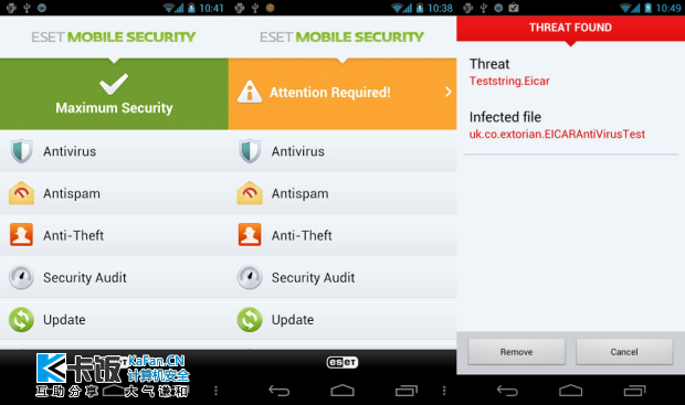 eset_mobile_security_for_android.png