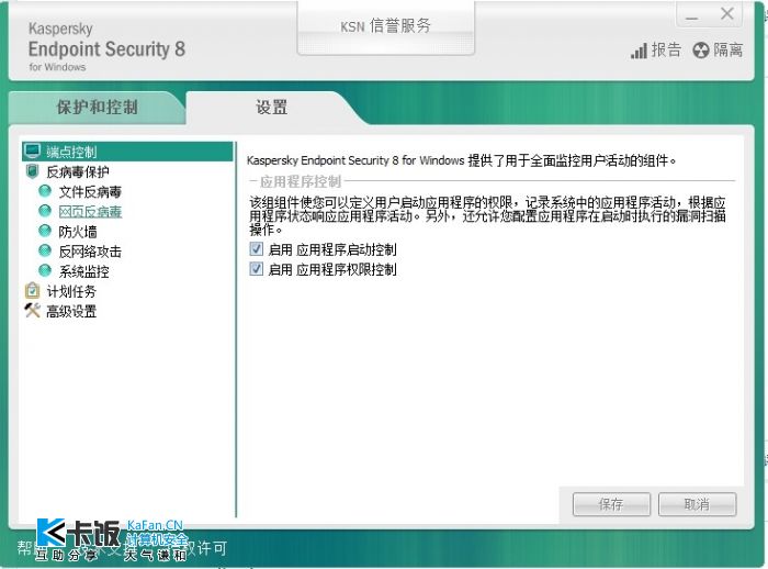 KES8.2.jpg