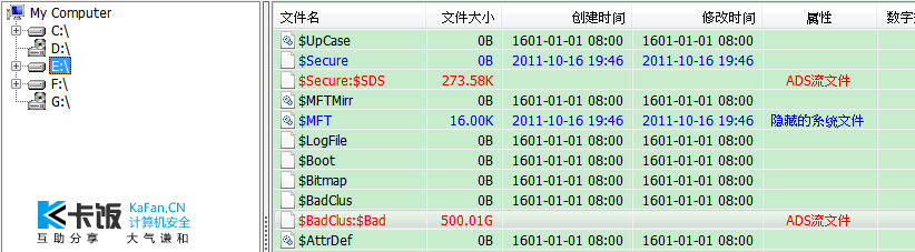 QQͼ20120513000501.png