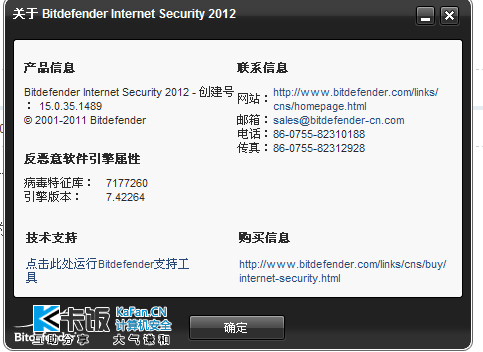 QQͼ20120514190000.png