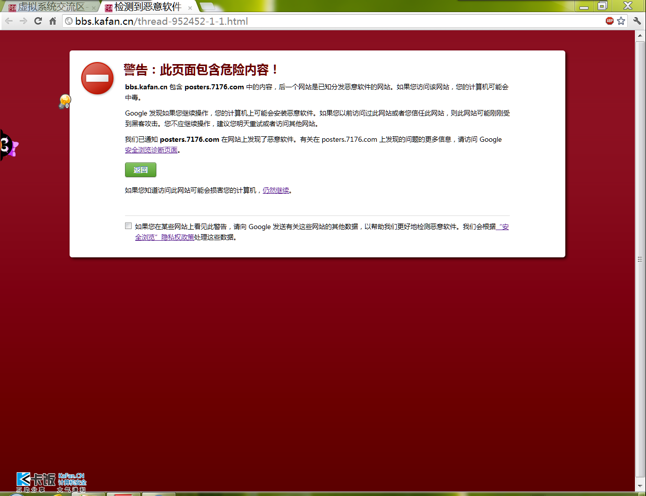 QQͼ20120518200641.png