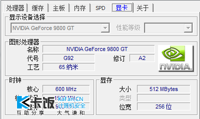 Կ9800GT