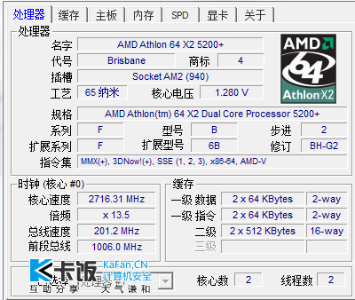 CPUAMD5200+