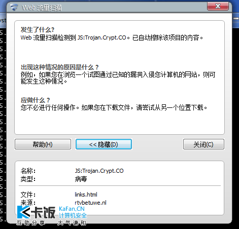 QQͼ20120520112325.png