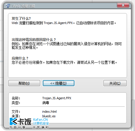 QQͼ20120520114212.png