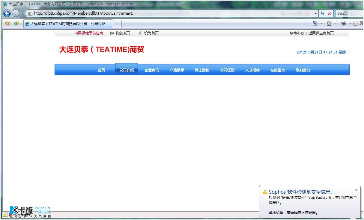 qq.JPG