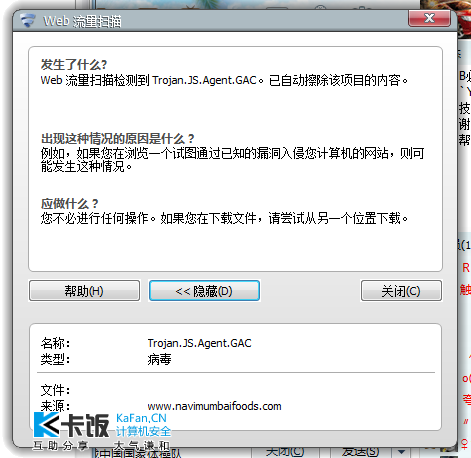 QQͼ20120521184456.png