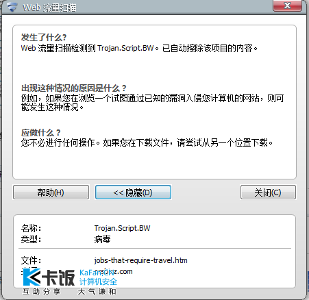 QQͼ20120521184536.png