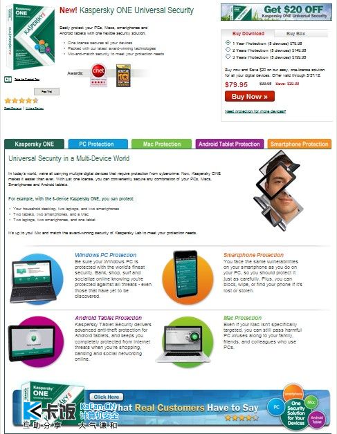 Kaspersky ONE Universal Security.jpg