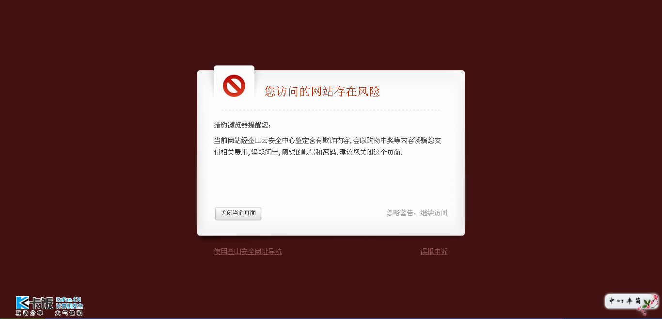 2012-05-23_084642.png