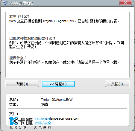 QQͼ20120524123153.png
