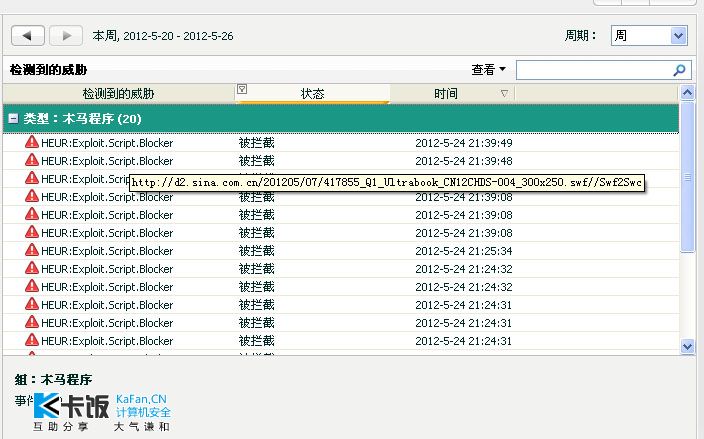 sina.jpg
