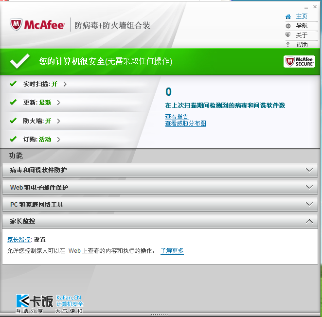QQͼ20120525094801.png