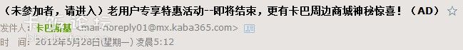 QQͼ20120528141140.jpg