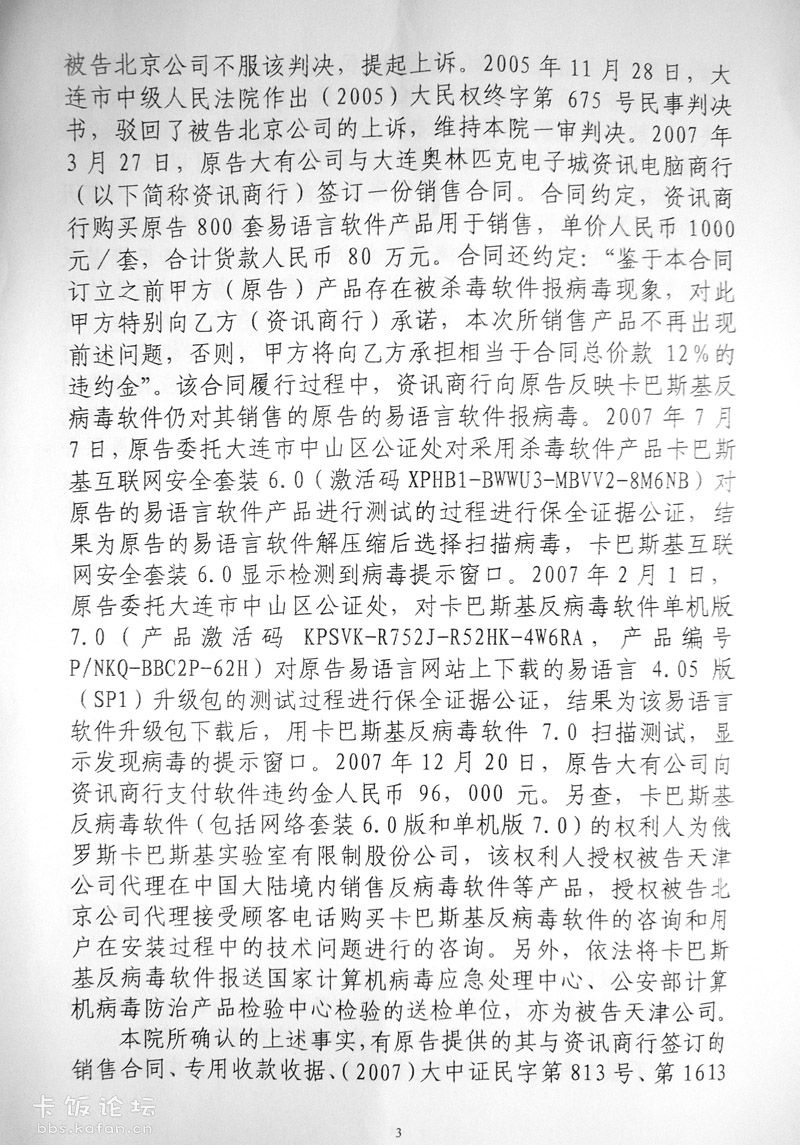 200942116242838533.jpg
