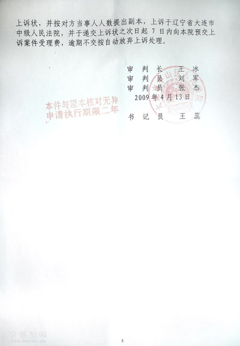 200942116242870313.jpg