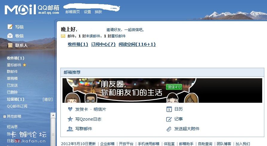 Unnamed QQ Screenshot20120528210513.jpg